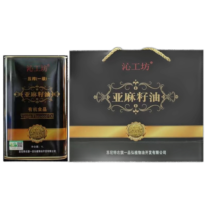 有机亚麻籽油 1L（铁桶)
