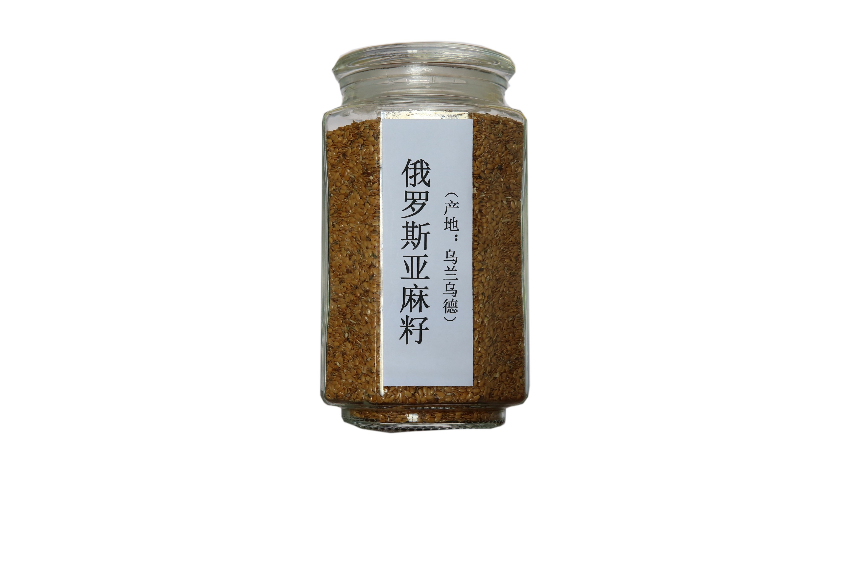 俄罗斯亚麻籽.jpg
