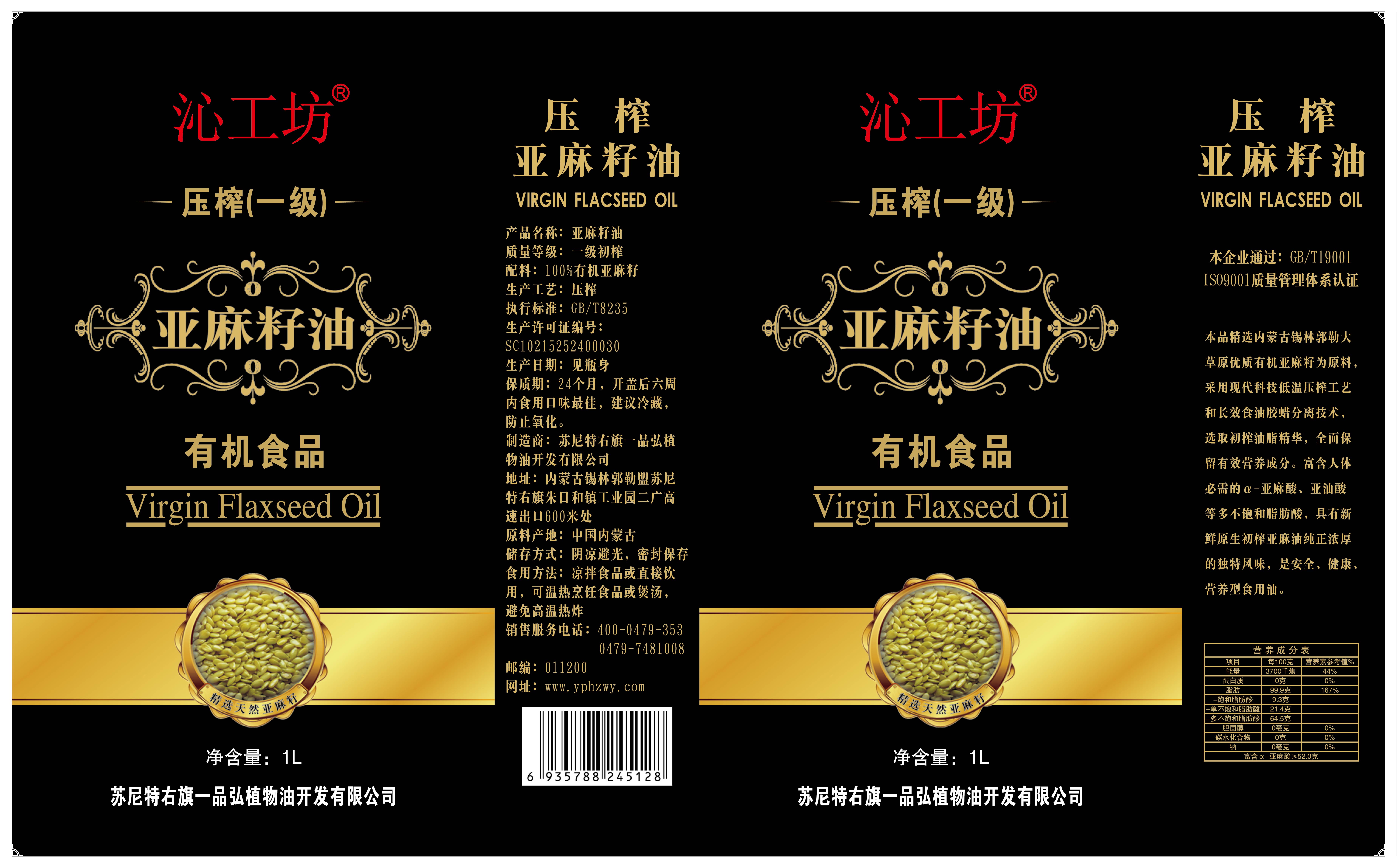 铁桶1L.jpg