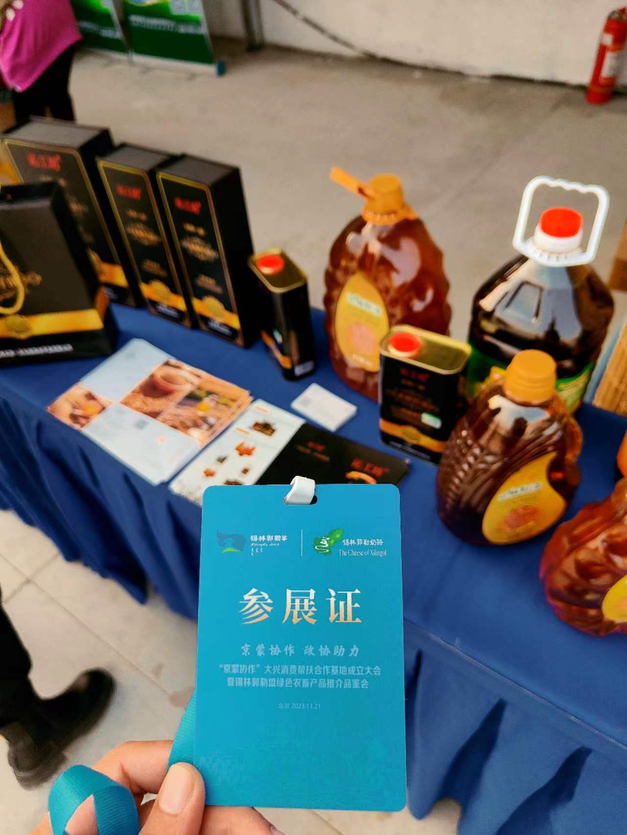 微信图片_20231123092426.jpg