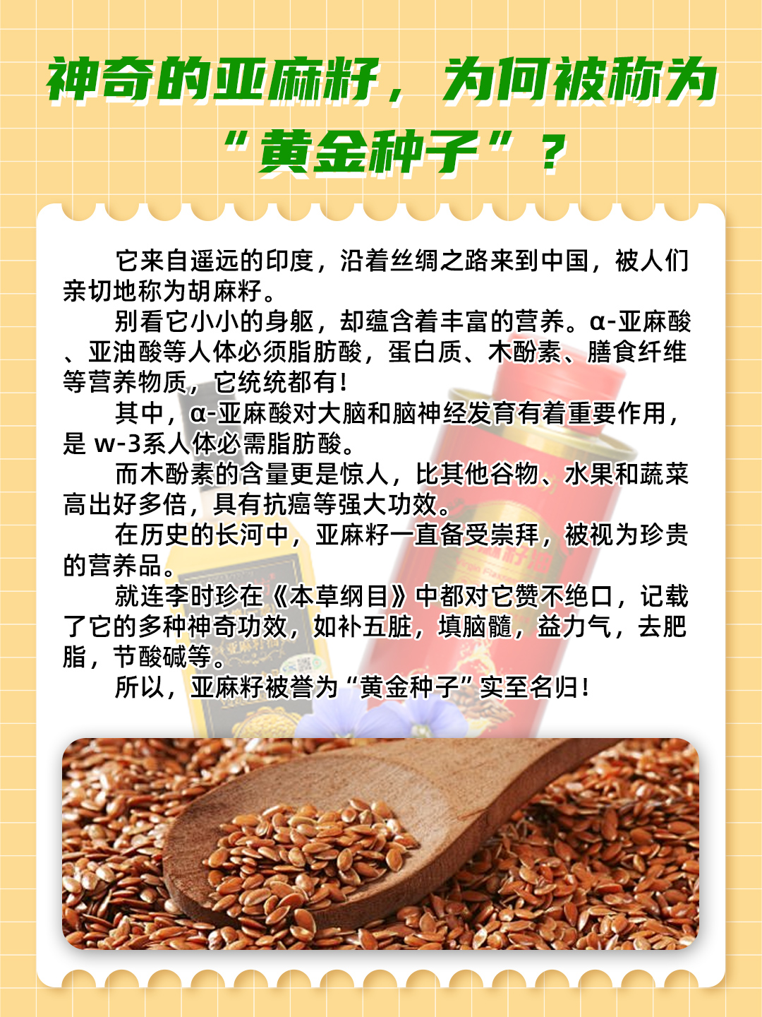 画板 1 拷贝 2.jpg