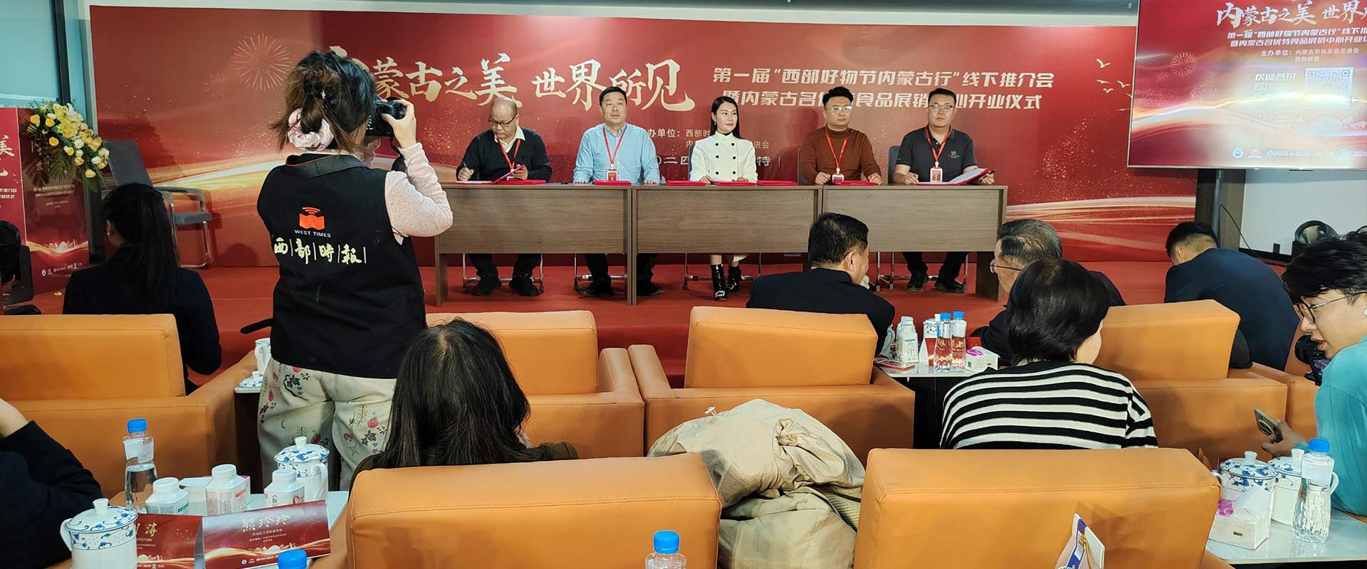 通栏图片